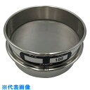 AS ステンレスふるい 75×20 100μm (品番:5-3294-43)(注番8215134)・(送料別途見積り,法人・事業所限定,取寄)