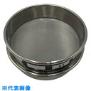 AS ステンレスふるい 75×20 63μm (品番:5-3294-46)(注番8215137)・(送料別途見積り,法人・事業所限定,取寄)