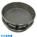 AS ステンレスふるい 75×20 40μm (品番:5-3294-50)(注番8215141)・(送料別途見積り,法人・事業所限定,取寄)
