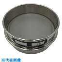 AS ステンレスふるい 75×20 38μm (品番:5-3294-51)(注番8215142)・(送料別途見積り,法人・事業所限定,取寄)