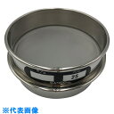AS ステンレスふるい 75×20 25μm (品番:5-3294-53)(注番8215144)・(送料別途見積り,法人・事業所限定,取寄)