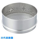 AS ステンレスふるい300×100 63mm (品番:5-3295-05)(注番8215154)・(送料別途見積り,法人・事業所限定,取寄)
