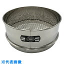 AS ステンレス篩300×100 11.2mm (品番:5-3295-15)(注番8215164)・(送料別途見積り,法人・事業所限定,取寄)