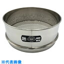 AS ステンレス篩 300×100 5.6mm (品番:5-3295-19)(注番8215168)・(送料別途見積り,法人・事業所限定,取寄)