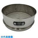 AS ステンレス篩300×100 3.35mm (品番:5-3295-22)(注番8215171)・(送料別途見積り,法人・事業所限定,取寄)