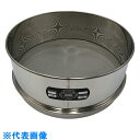 AS ステンレス篩300×100 1.70mm (品番:5-3295-26)(注番8215175)・(送料別途見積り,法人・事業所限定,取寄)