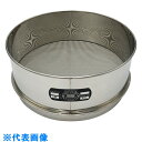 AS ステンレス篩300×100 1.40mm (品番:5-3295-27)(注番8215176)・(送料別途見積り,法人・事業所限定,取寄)