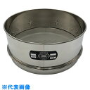 AS ステンレス篩300×100 1.18mm (品番:5-3295-28)(注番8215177)・(送料別途見積り,法人・事業所限定,取寄)