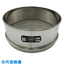 AS ステンレス篩 300×100 355μm (品番:5-3295-35)(注番8215184)・(送料別途見積り,法人・事業所限定,取寄)
