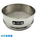 AS ステンレス篩 300×100 300μm (品番:5-3295-36)(注番8215185)・(送料別途見積り,法人・事業所限定,取寄)