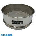 AS ステンレス篩 300×100 212μm (品番:5-3295-38)(注番8215187)・(送料別途見積り,法人・事業所限定,取寄)