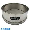 AS ステンレス篩 300×100 180μm (品番:5-3295-39)(注番8215188)・(送料別途見積り,法人・事業所限定,取寄)
