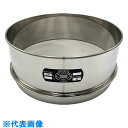 AS ステンレス篩 300×100 125μm (品番:5-3295-41)(注番8215190)・(送料別途見積り,法人・事業所限定,取寄)