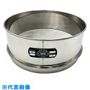 AS ステンレス篩 300×100 106μm (品番:5-3295-42)(注番8215191)・(送料別途見積り,法人・事業所限定,取寄)