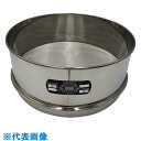 AS ステンレスふるい300×100 75μm (品番:5-3295-45)(注番8215193)・(送料別途見積り,法人・事業所限定,取寄)