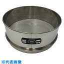 AS ステンレスふるい300×100 53μm (品番:5-3295-47)(注番8215195)・(送料別途見積り,法人・事業所限定,取寄)