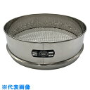 AS ステンレス篩 400×100 9.5mm (品番:5-3296-16)(注番8215214)・(送料別途見積り,法人・事業所限定,取寄)