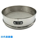 AS ステンレス篩400×100 2.36mm (品番:5-3296-24)(注番8215222)・(送料別途見積り,法人・事業所限定,取寄)