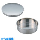 AS ステンレスふるい400×100 蓋・受器 (品番:5-3296-55)(注番8215247)・(送料別途見積り,法人・事業所限定,取寄)