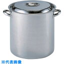 AS ストックポット36手付き 35L (品番:5-372-07)(注番8215381)・(送料別途見積り,法人・事業所限定,取寄)
