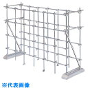 AS ユニットスタンドB-W2000S (品番:5-5318-04)(注番8215504)・(送料別途見積り,法人・事業所限定,取寄)(4)