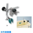 AS 水槽用クランプ2型 (品番:5-5621-02)(注番8215551)・(送料別途見積り,法人・事業所限定,取寄)