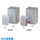 AS 水溶性高低温用熱媒オイル 2L (品番:6-372-01)(注番8215955)・(送料別途見積り,法人・事業所限定,取寄)