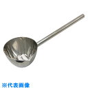 AS オールステンレス製杓子0.5L250 (品番:6-517-01)(注番8216078)・(送料別途見積り,法人・事業所限定,取寄)