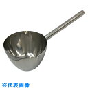 AS オールステンレス製杓子2.0L250 (品番:6-517-07)(注番8216082)・(送料別途見積り,法人・事業所限定,取寄)