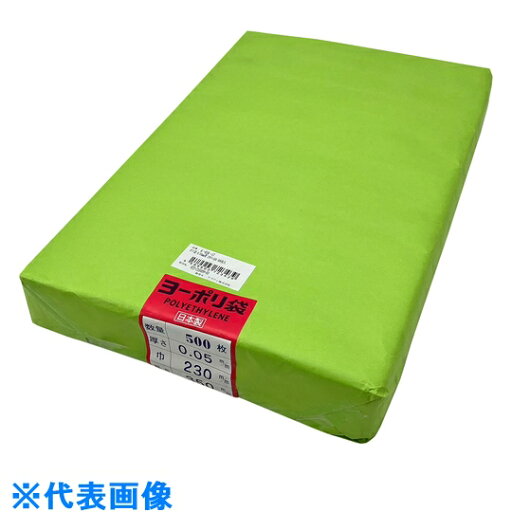 AS ポリ袋0.05mm厚230×350五百 (品番:6-630-17)(注番8216569)・(送料別途見積り,法人・事業所限定,取寄) AS ポリ袋0.05mm厚230×350五百 (品番:6-630-17)(注番8216569)・(送料別途見積り,法人・事業所限定,取寄)