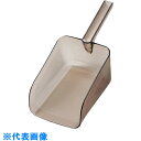AS ポリカ万能スコップ602大 (品番:6-790-01)(注番8216867)・(送料別途見積り,法人・事業所限定,取寄)