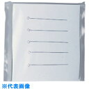 AS 白金耳φ0.5×50mm×φ5 5本入 (品番:6-8690-03)(注番8216980)・(送料別途見積り,法人・事業所限定,取寄)