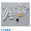AS チューブブラシB 0055 (品番:7-5614-01)(注番8217424)・(送料別途見積り,法人・事業所限定,取寄)