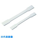 AS テフロンヘラ180mm (品番:7-629-03)(注番8217458)・(送料別途見積り,法人・事業所限定,取寄)
