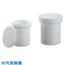 AS PTFEルツボ25ml (品番:7-636-11)(注番8217459)・(送料別途見積り,法人・事業所限定,取寄)