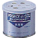 AS ポッシュリーシユーター#500-2 (品番:8-3006-03)(注番8217542)・(送料別途見積り,法人・事業所限定,取寄)