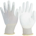 ミドリ安全 静電気拡散性手袋(手のひらコート)LL 10双入 (品番:MCG600N-LL)(注番8219588)