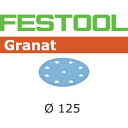 FESTOOL サンドペーパー GR D125 P40 50枚入り(497165) (品番:00524660)(注番8245733)・(送料別途見積り,法人・事...