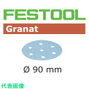 FESTOOL サンドペーパー GR D90 P40 50枚入り(497363) (品番:00523717)(注番8245746)・(送料別途見積り,法人・事業...