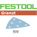 FESTOOL サンドペーパー GR V93 P40 50枚入り(497390) (品番:00524692)(注番8245754)・(送料別途見積り,法人・事業...