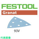 FESTOOL サンドペーパー GR V93 P220 100枚入り(497397) (品番:00526457)(注番8245761)・(送料別途見積り,法人・...