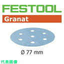FESTOOL サンドペーパー GR D77 P500 50枚入り(497413) (品番:00523740)(注番8245769)・(送料別途見積り,法人・事...
