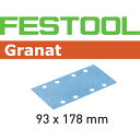 FESTOOL サンドペーパー GR 93x178 P40 50枚入り(498933) (品番:00523818)(注番8245802)・(送料別途見積り,法人...