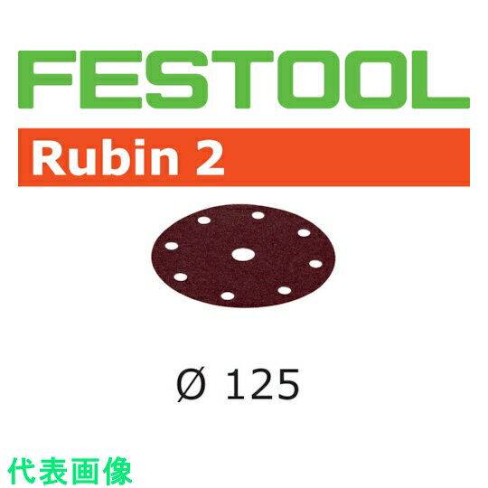 FESTOOL サンドペーパー RU2 D125 P80 50枚入り （499095） （品番:00526434）（注番8245823） （送料別途見積り,法人 事業所限定,取寄）