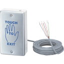 スガツネ工業 (260060589)SP-1タッチスイッチ (品番:SP-1)(注番8247182)・(送料別途見積り,法人・事業所限定,取寄)