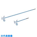 AS テフロンプロペラ羽根撹拌棒350・300 (品番:7-234-03)(注番8248597)・(送料別途見積り,法人・事業所限定,取寄)
