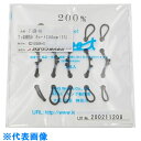 AS テフロン糸キュート200mm(5入) (品番:7-259-03)(注番8248613)・(送料別途見積り,法人・事業所限定,取寄)