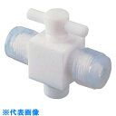 AS YK接続2方コック10mm (品番:7-286-03)(注番8248619)・(送料別途見積り,法人・事業所限定,取寄)