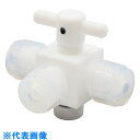 AS YK接続3方コック6mm (品番:7-286-05)(注番8248620)・(送料別途見積り,法人・事業所限定,取寄)