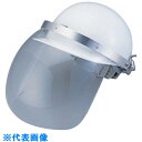 AS 安全保護ヘルメットC型 (品番:9-242-01)(注番8248721)・(送料別途見積り,法人・事業所限定,取寄)